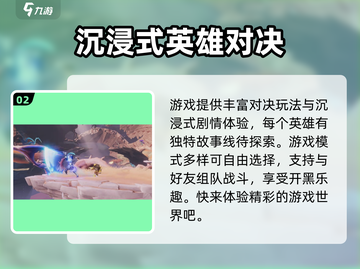 星之破晓🔥内测资格获取全攻略来了！⚡截图3