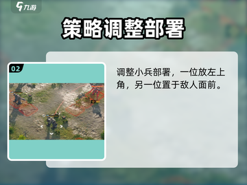 《钢岚烟火大会怎么打？🔥攻略大公开！》截图3