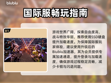 🔥《机甲战魔》神话之裔上线时间曝光！🚀截图2