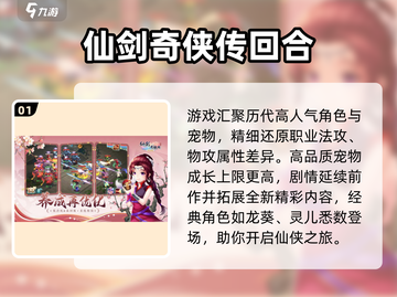 🎮2025最值得入手的手游TOP榜🔥好玩到停不下来！截图2