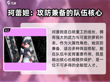 绝区零自选五星🔥必看推荐来啦！🌟截图3