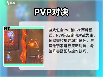 🎮魔兽大作战闪退？速看解决神招！截图3
