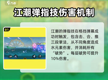 超时空跑跑🔥江潮：全新角色震撼登场！截图2