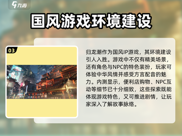 归龙潮内测资格🔥免费获取方式大公开！🎮截图4