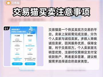 使命召唤账号交易🔥渠道推荐，安全靠谱！截图2