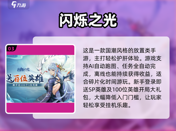 🔥2025最火卡牌放置游戏榜！🎮必玩推荐截图4