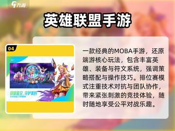 🔥2025最火推塔游戏TOP5💥截图5