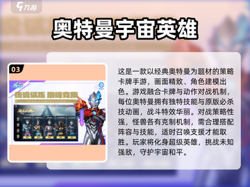 🔥2025奥特曼手游推荐✨超燃融合游戏下载来袭！🎮截图4