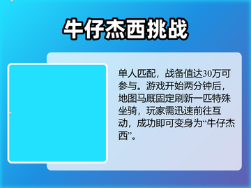 🔥和平精英封锁区神操作💥截图2