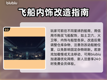 星空起居舱🔥哪种类型最适合你？✨截图4