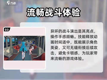 异环竟是虚幻5引擎打造！游戏画面炸裂🔥截图4