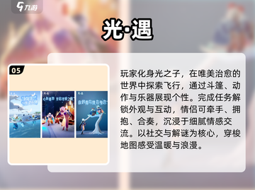 💑2025情侣必玩联机手游🔥截图6