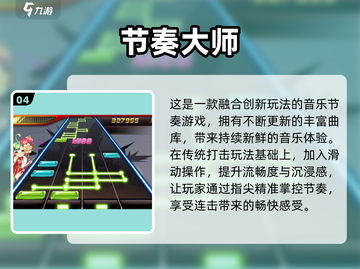 2024必玩减压小游戏💥治愈系手游推荐🎮截图5
