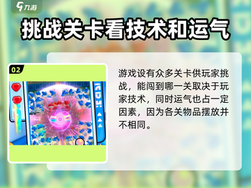 蛋仔滑滑加速器推荐🔥哪个好用到哭！🎮截图3
