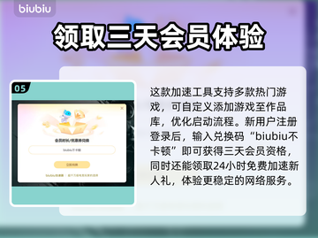 三角洲闪退？这个方法轻松解决🔥🎮截图6