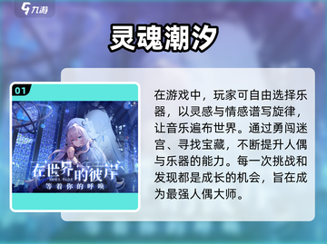 2024必玩🔥爆款3D角色手游推荐🎮截图2