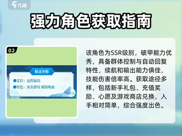 天境传说🔥洛神强度爆表，一手绝活制霸全场！截图3