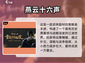 🔥神雕侠侣手游推荐2025！这些回合制游戏太上头了🎮截图6