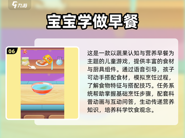 🔥2025超火儿童学习游戏合集！🎮教育又益智截图7