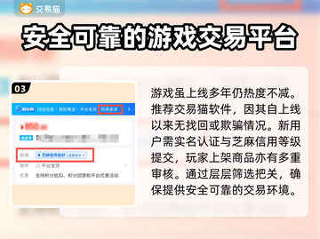 原始征途账号交易🔥靠谱平台大揭秘！🎮截图4