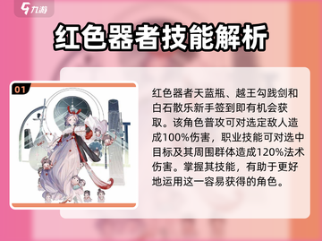 物华弥新白石散乐🔥游戏体验超神！不容错过✨截图2