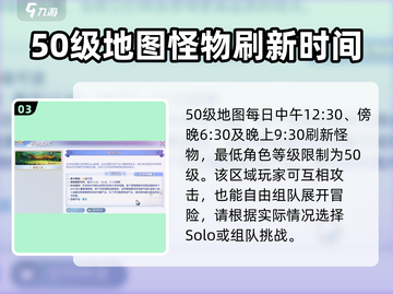巴风特之怒🔥破晓之战刷怪攻略💡游戏名必备！截图4