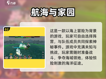🎮超好玩的模拟开船游戏推荐🔥截图3