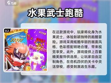 换装跑酷两不误，这5款游戏太上头啦✨截图3