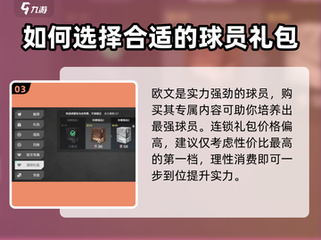 美职篮全明星商城🔥必备好物推荐🏀截图4