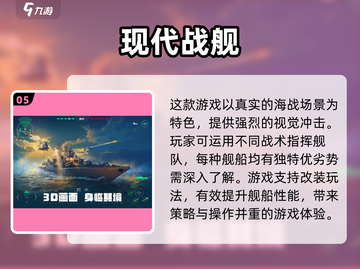 2025小男孩最爱玩🔥游戏大盘点🎮截图6