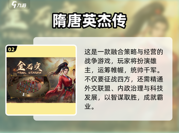 🔥2024必玩兵棋推演游戏榜单来袭！🎮截图3