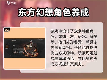 归龙潮手游🔥超好玩！不试试吗？🎮截图3
