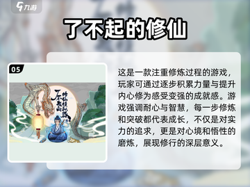 🔥2025热门单机游戏推荐，好玩到停不下来！🎮截图6