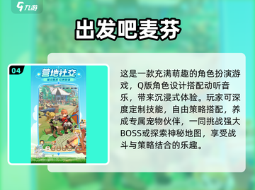 🔥2025年超适合挂机玩的手游合集🎉截图5
