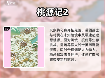 🏯2025经典古中国建造者游戏下载🔥截图3