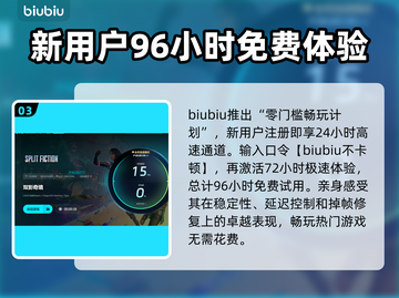 双影奇境🔥优化帧率不稳，掉帧解决秘籍来了！🎮截图4