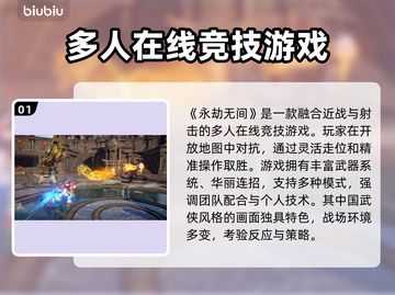 永劫无间卡顿闪退❌解决办法来了！流畅玩截图2