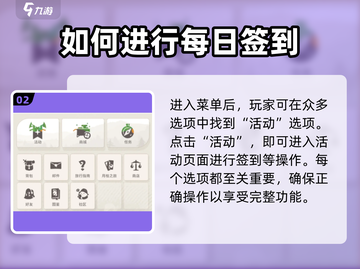 剑与远征2🔥超简单签到方法💎截图3