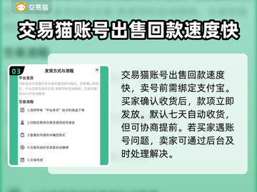 大话西游归来🔥账号出售超靠谱平台推荐！截图4