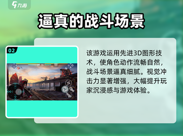 暗影格斗3🔥公测地址&预约链接大曝光！游戏技巧全揭秘👇截图3