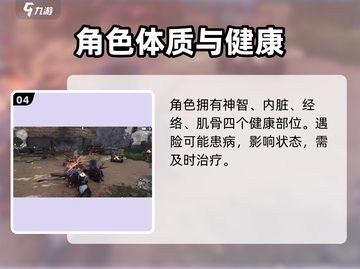 燕云十六声人物属性大揭秘💥，游戏党必看！🔥截图5