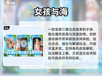 🔥2025国产单机神作免费下！🎮截图6