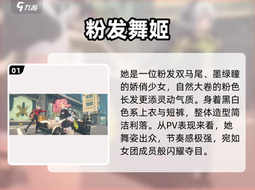 绝区零粉发妮可真绝了！💥截图2