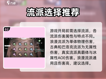 战双帕弥什🔥宣叙妄响通关攻略来啦！截图3