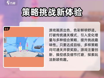 泡姆泡姆手游上线时间🔥等不及了！💥截图4