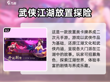 锦绣江湖🔥超全兑换码分享🎉游戏党必看！截图3