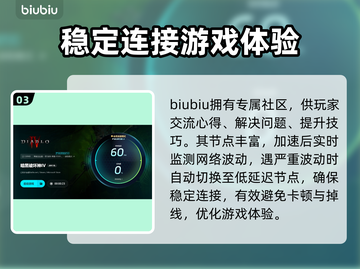暗黑破坏神IV卡顿？❌优化秘籍🔥流畅玩截图4
