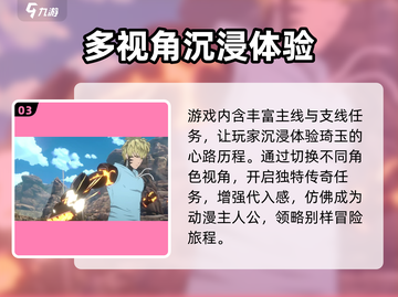 一拳超人世界🔥日系热血战斗游戏，快来加入battle！截图4
