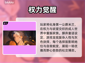 【代号砰砰】新手秒变大神💥截图2