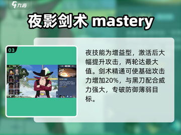 航海王壮志雄心🔥鹰眼技能全面解析✨截图4